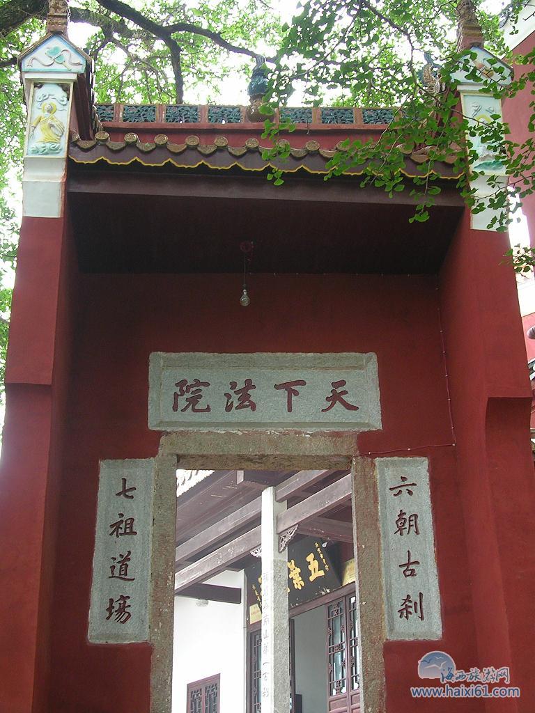 般若寺