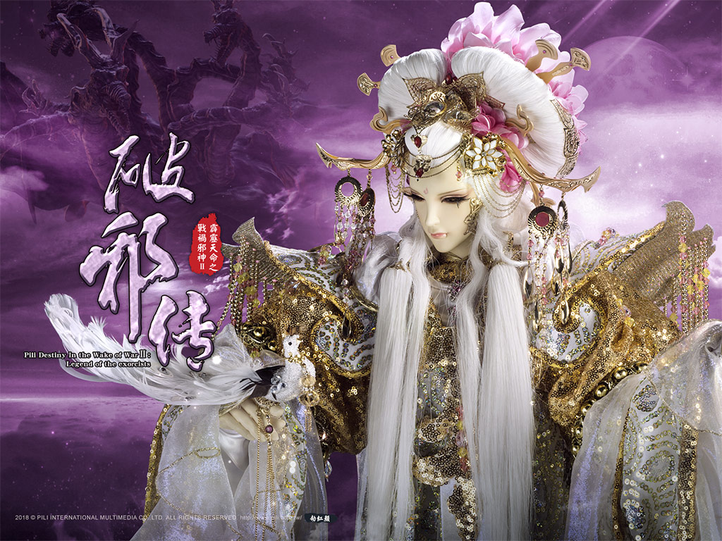 霹雳天命之战祸邪神Ⅱ破邪传