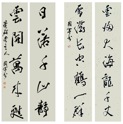 周军