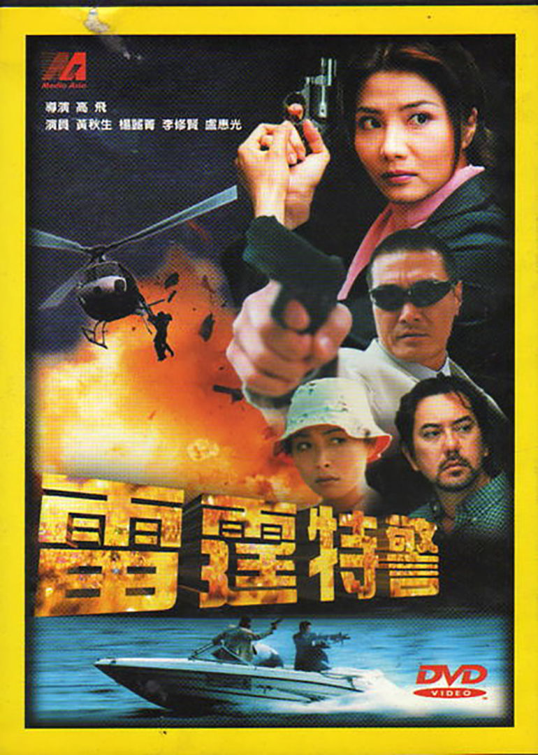  p data-id="gnwrycqauk">德国电视剧《雷霆特警》展示了一群特警精英