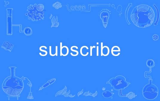 subscribe_百度百科