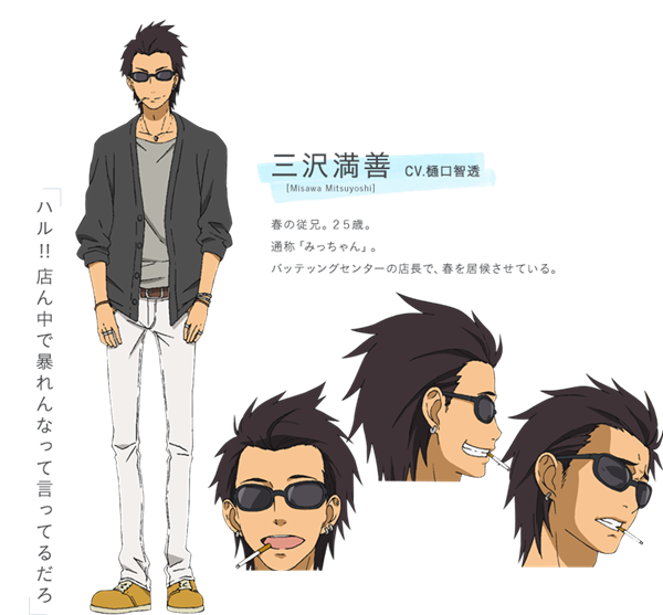  p>《邻座的怪同学》是由日本漫画家 a href="#">robico /a>于2008年