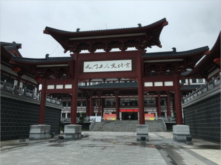 天门市_百度百科