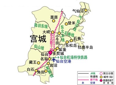  p>宫城县(日语:宫城県;平假名:みやぎけん;罗马音:miyagi-ken)位于 a