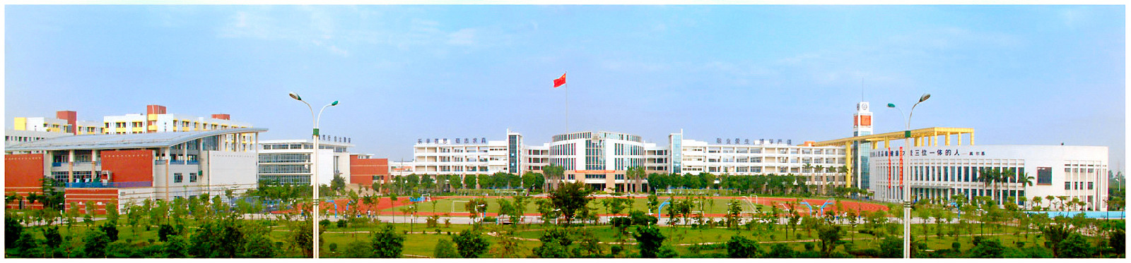 顺德市乐从中学