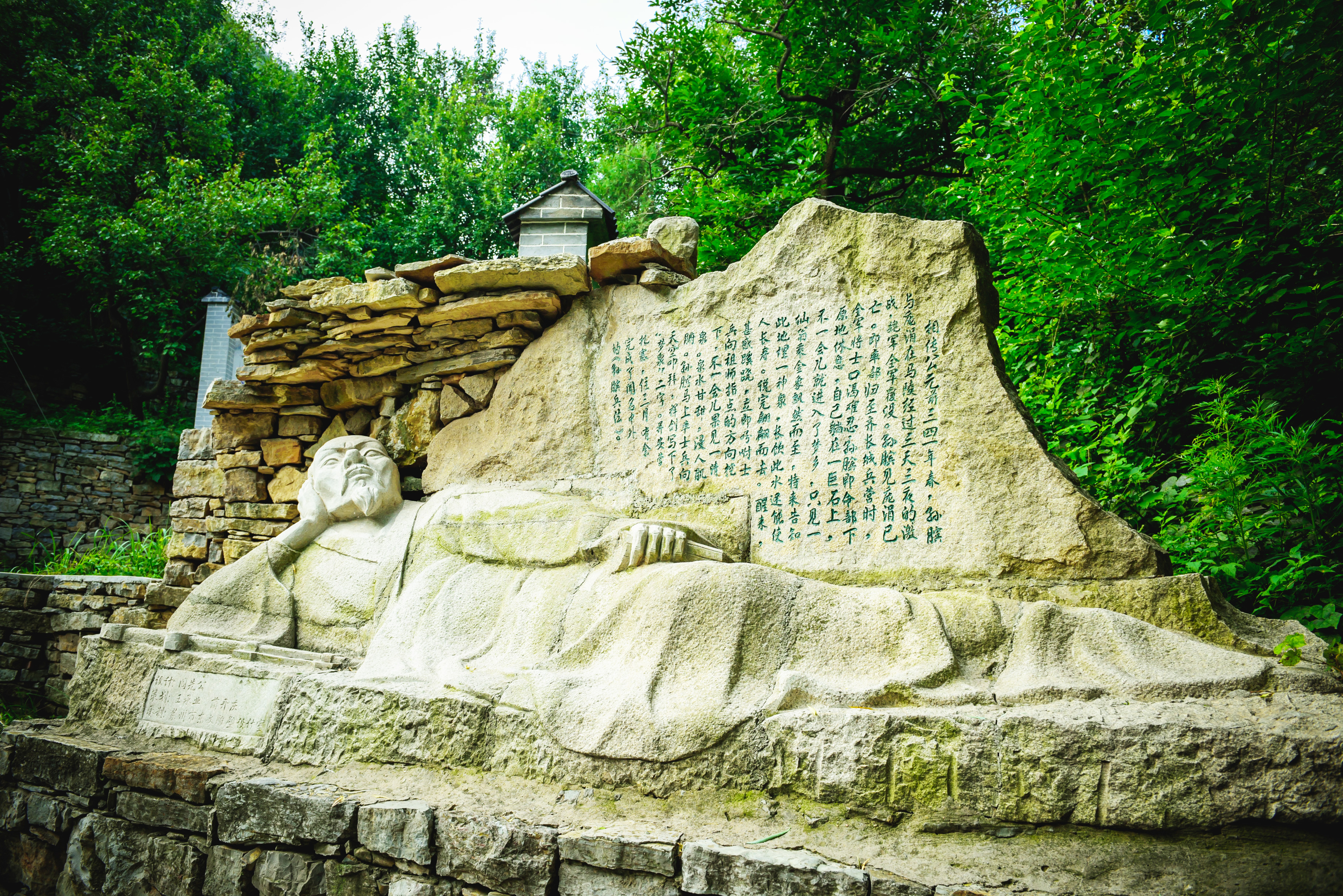 梦泉生态旅游区