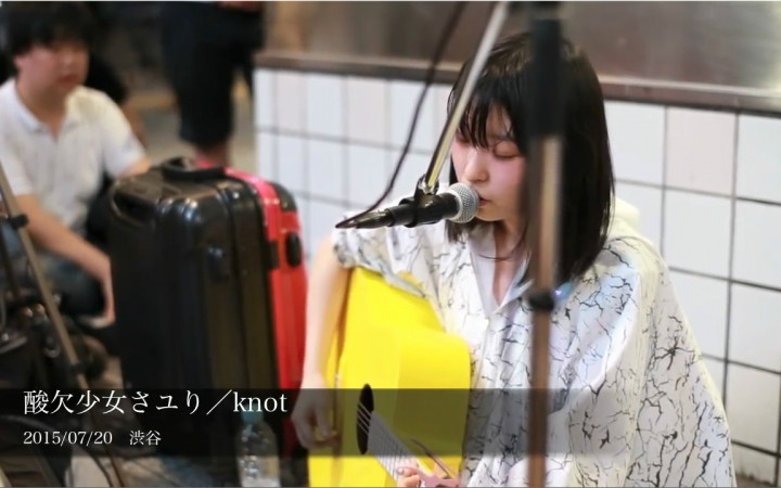 歌手,代表作品有《月与花束》,《新月》,《巧克力》,《人间椅子》