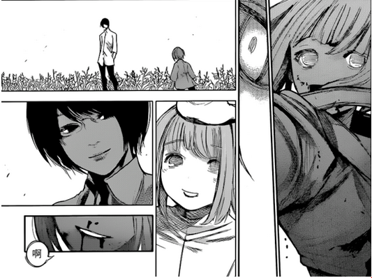  p>伊丙入(いへい はいる)是漫画《东京食尸鬼