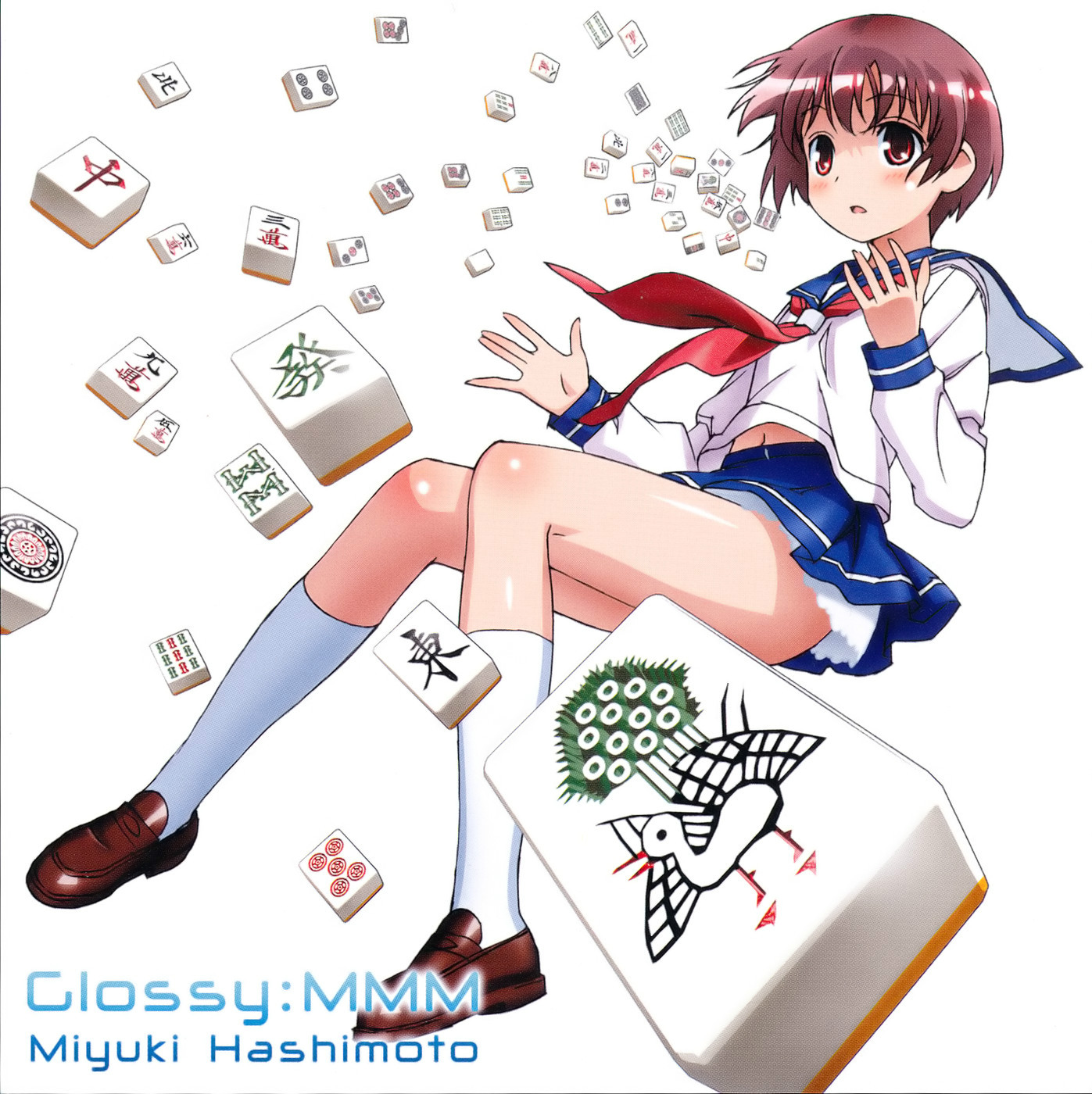 天才麻将少女