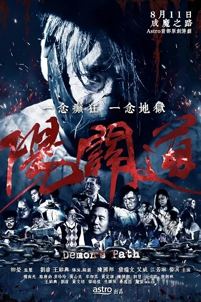 《阳关道》是刘翁,王贻兴执导的 a target="_blank" href="/item/电视