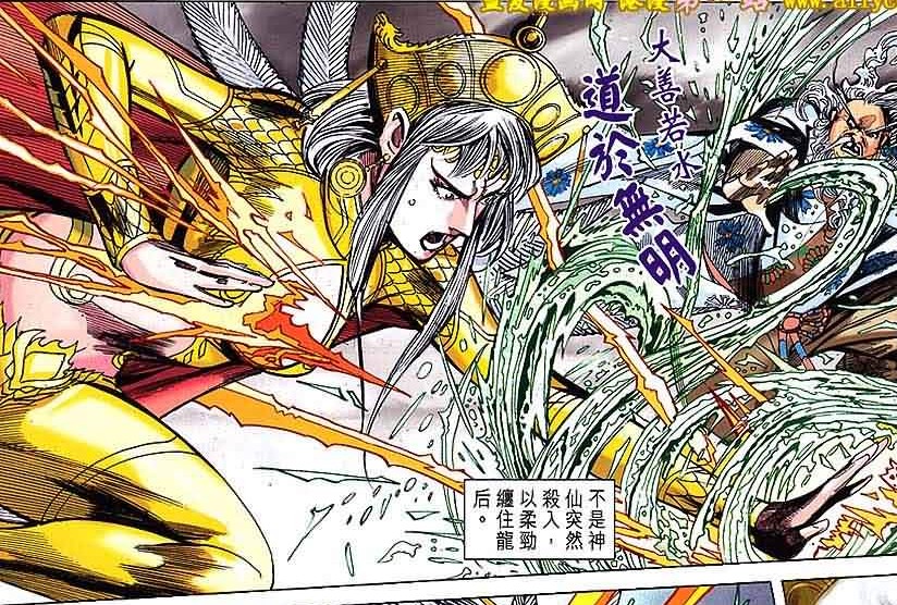 春秋战雄 全网资源