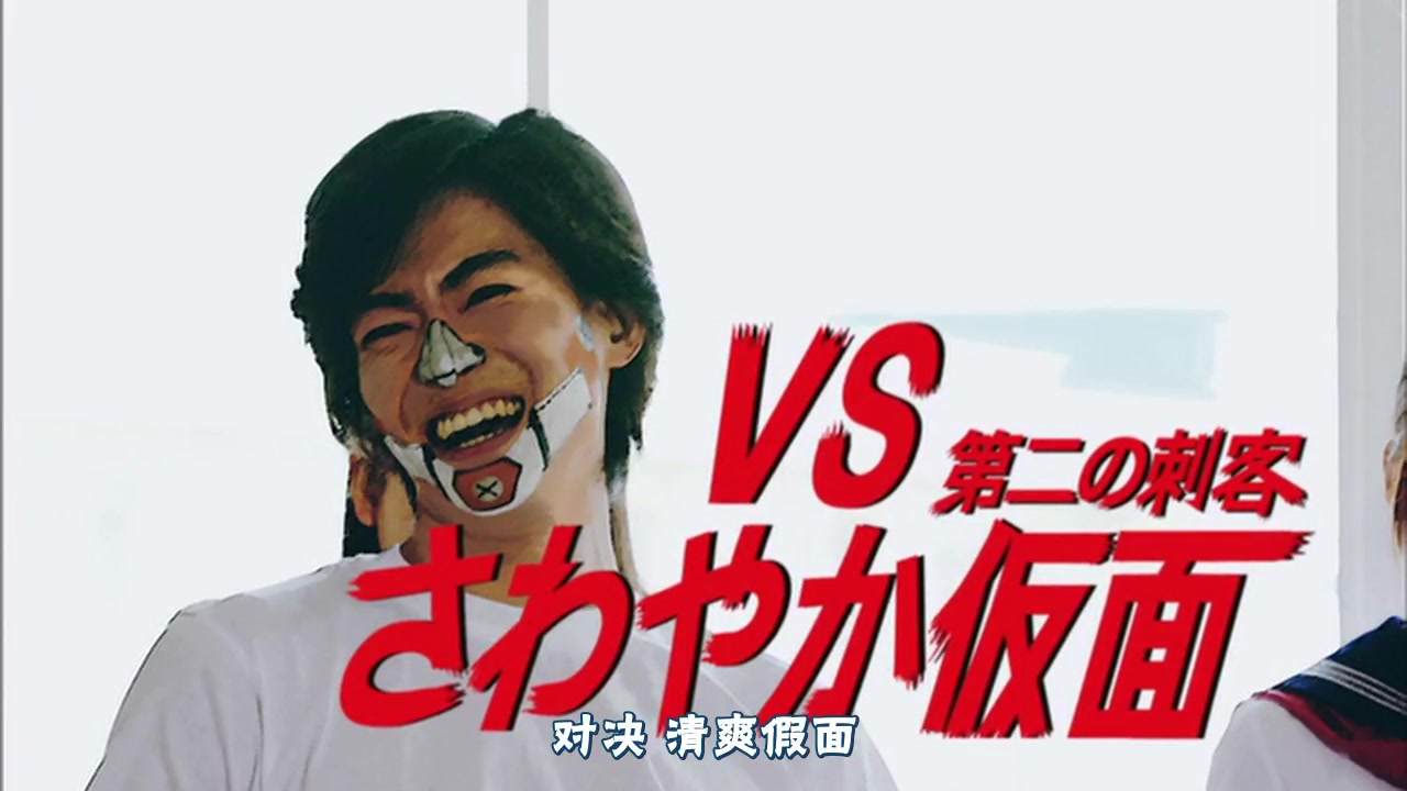  p>《 b>变态假面 /b>》(日语:究极!