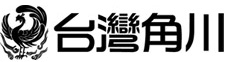 台湾角川