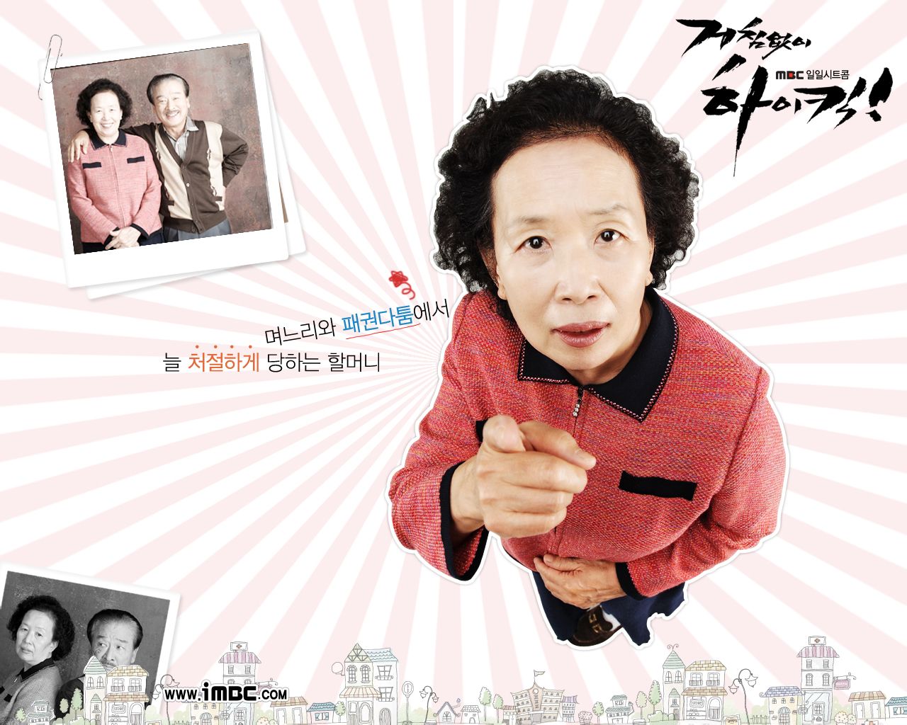 无法阻挡的highkick