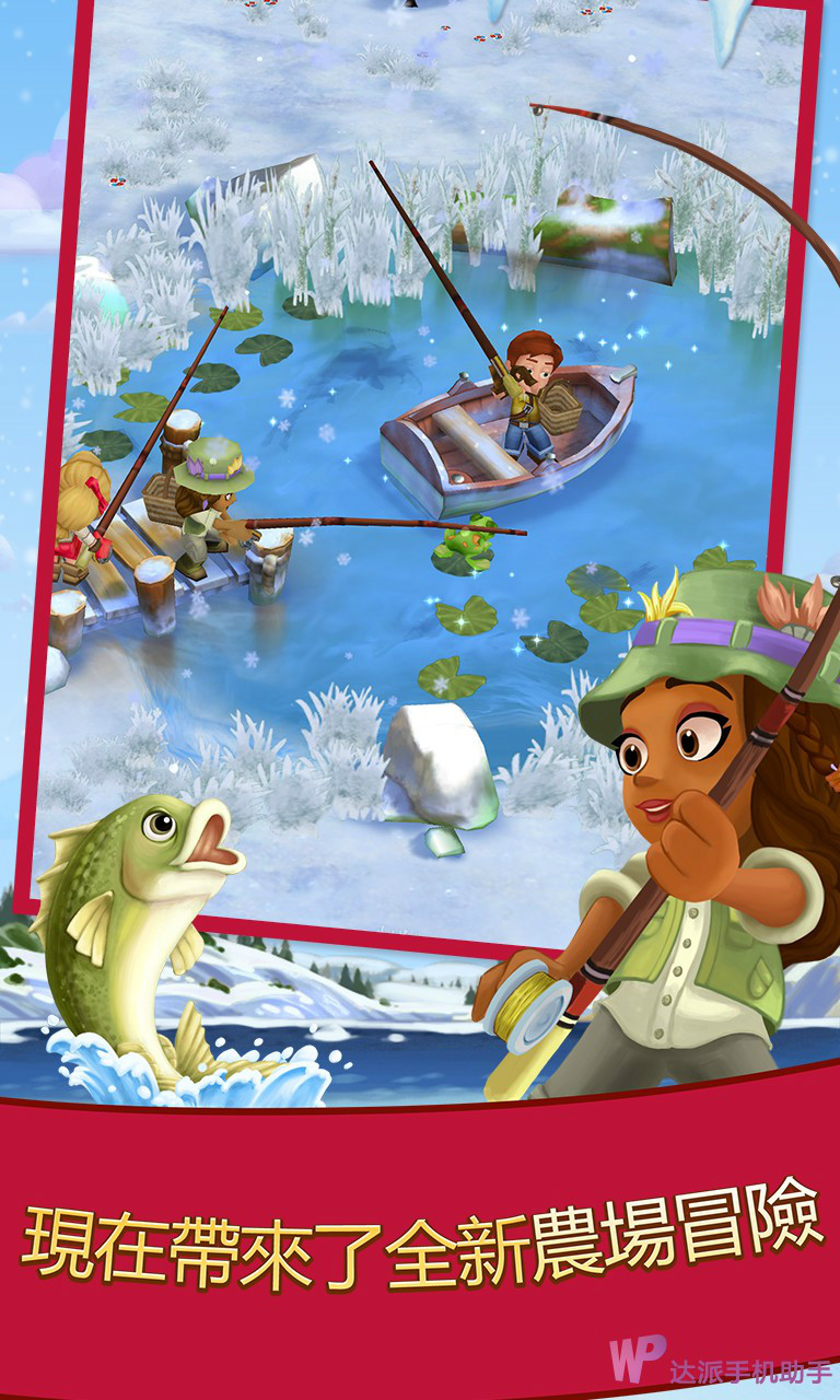  p>《开心农场2:乡村度假》farmville 2: country escape是一款十分有