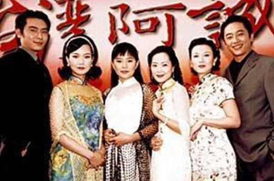  p data-id="gnbpo8zy6z">《台湾阿诚》是一部台湾电视剧,于2001年02