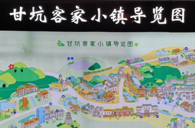  p data-id="gnrr6ti5i1">甘坑古镇,原为甘坑客家小镇,位于广东省深圳