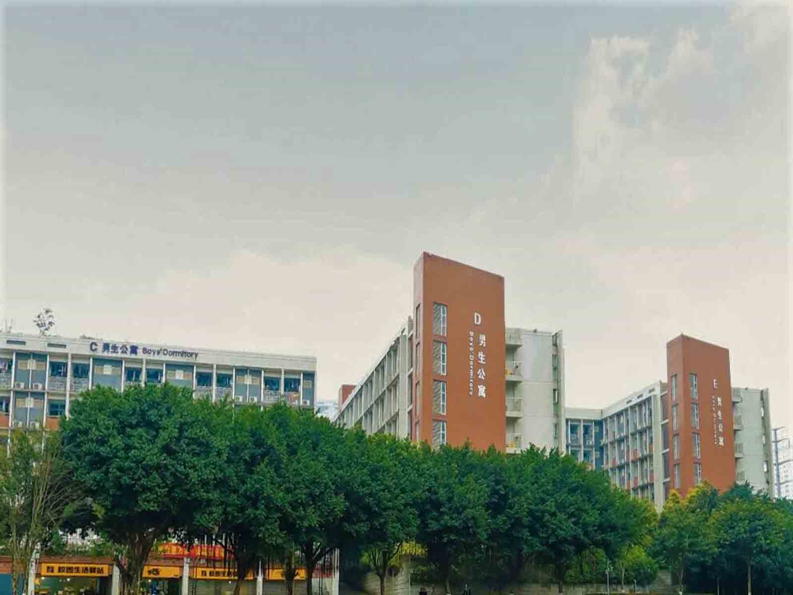 重庆市巴蜀中学