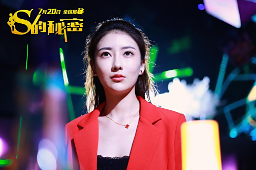 <p>房星彤饰小雯