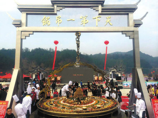 罗田吊锅_百度百科