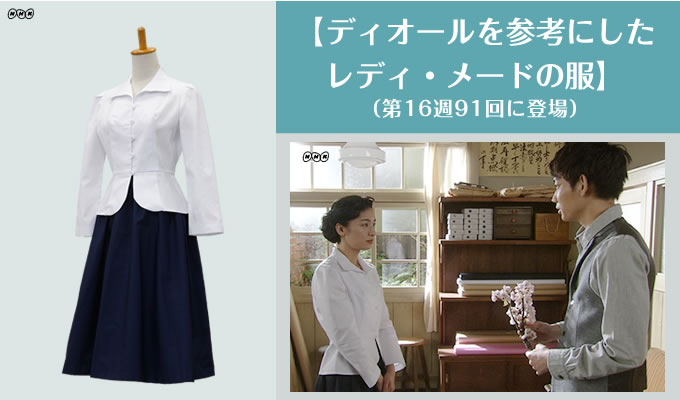  p>《康乃馨》是日本nhk电视台2011年10月3日至2012年3月31日播出的