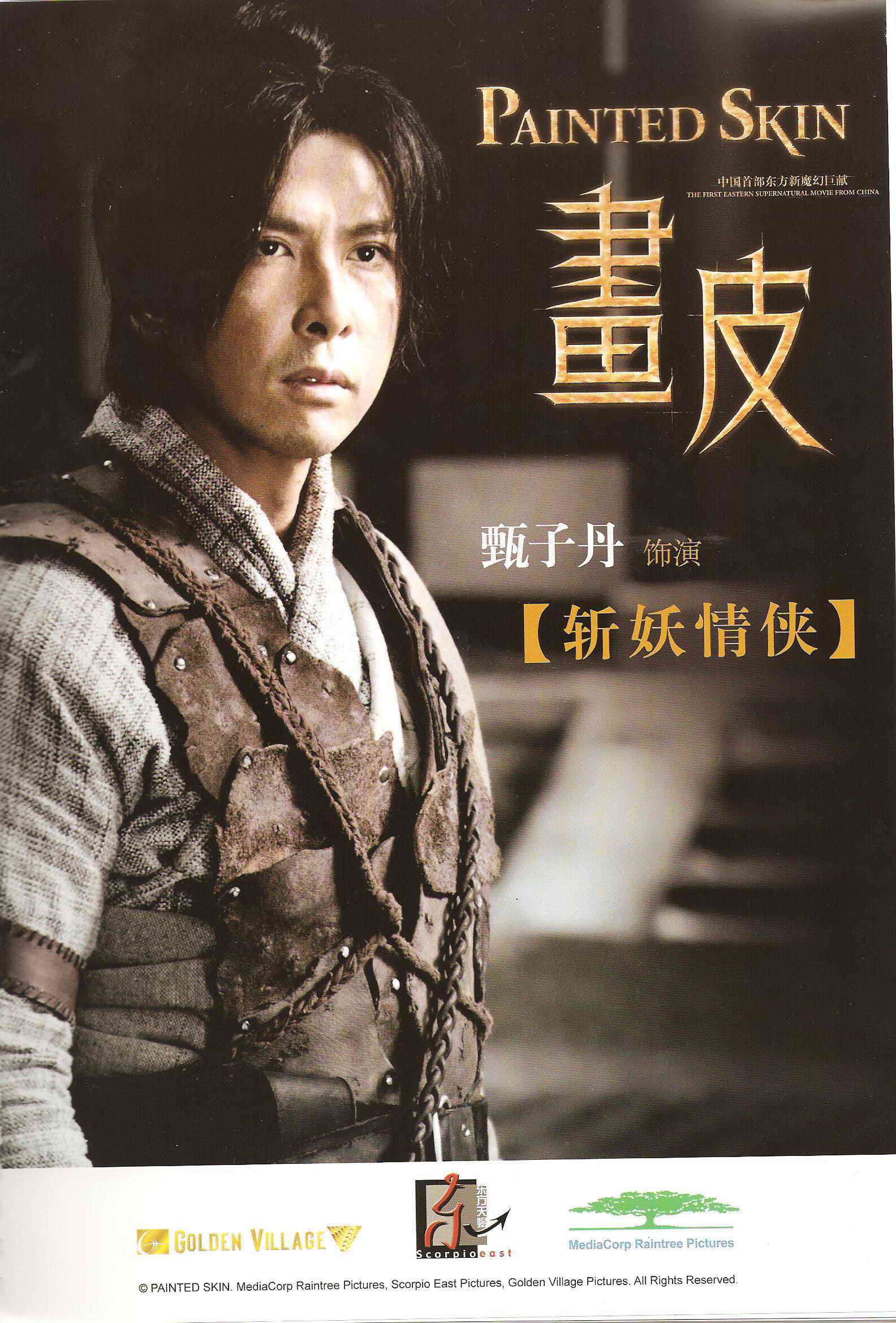  p>甄子丹(donnie yen),1963年7月27日出生于广东省广州市,中国香港男