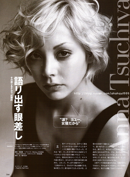  p>土屋安娜(anna tsuchiya,土屋 アンナ),1984年3月11日出生于日本