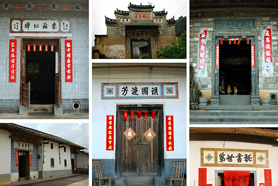 上犹客家门匾习俗