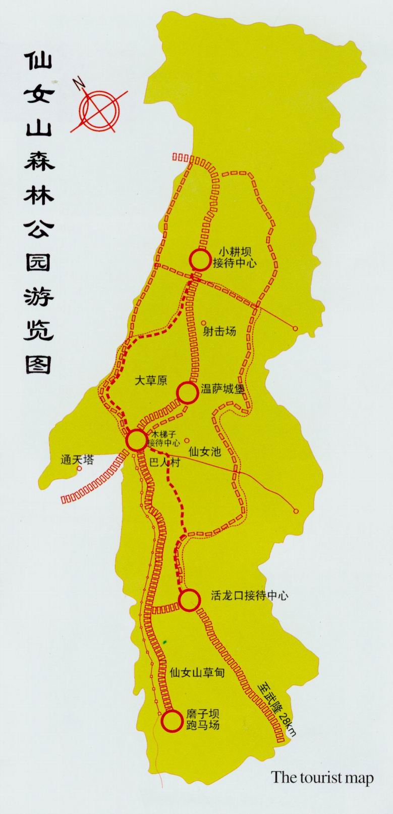 武隆山