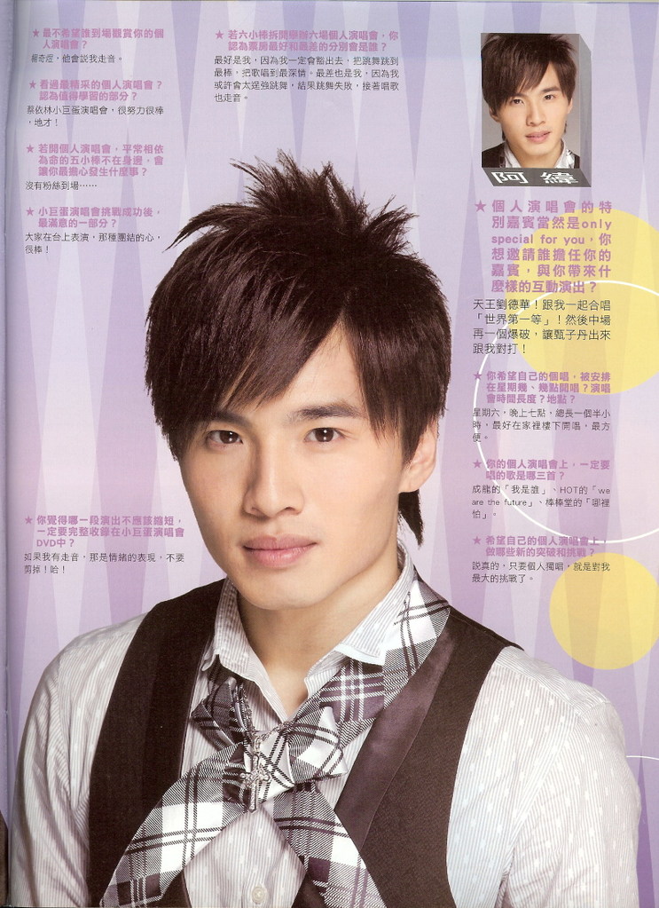 台湾男艺人,前组合 a target="_blank" href="/item/lollipop棒棒堂