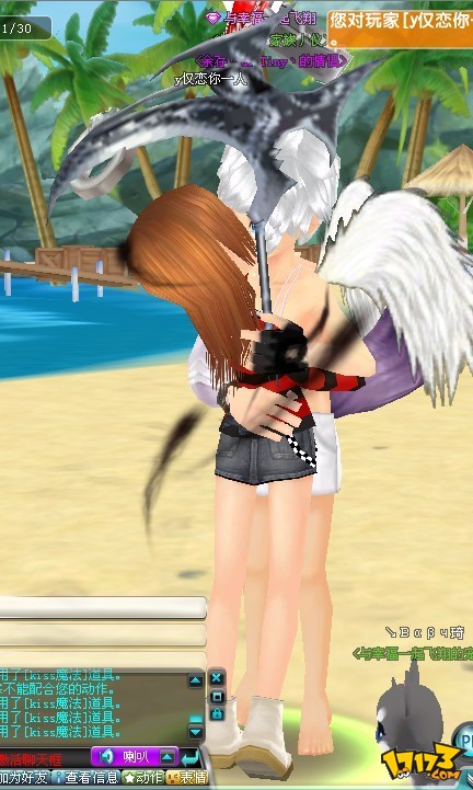 class="ref" data-ctrid="saee52gt8phq">《qq飞车》是腾讯公司2008年