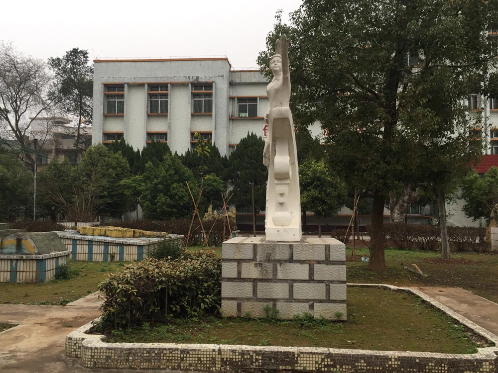 兴宁市宁中中学