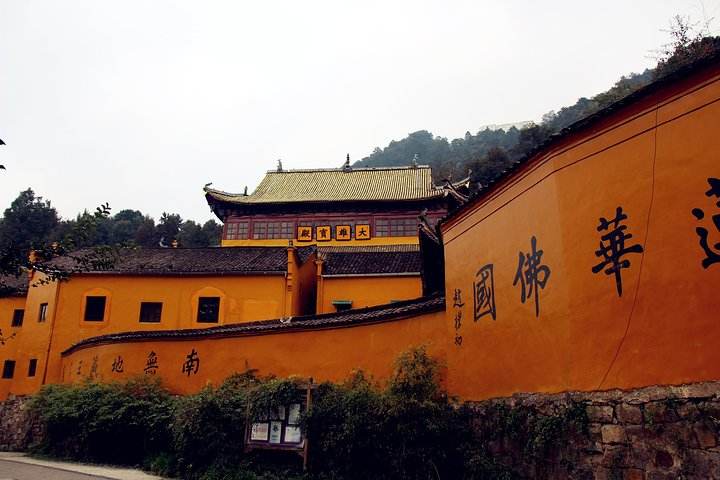  p>中九华寺,又名五峰禅院,系南北朝时宗本僧修建.