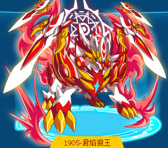 狼王迪洛斯是国产页游《 a target="_blank" href="/item/奥拉星