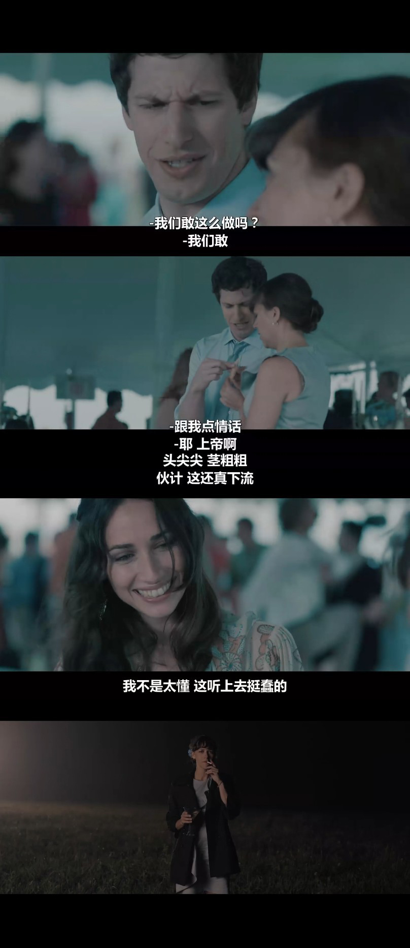  p>《离婚不分手》是李·托兰德·克莱格执导的喜剧片,拉什达·琼斯