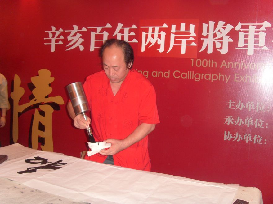  p>董洪奇,素有中华书法"铁笔王",铁笔书法"中华一绝","中华铁笔创始