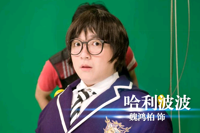 9ewf">哈利波波是《 a target="_blank" href="/item/萌学园/9082326"