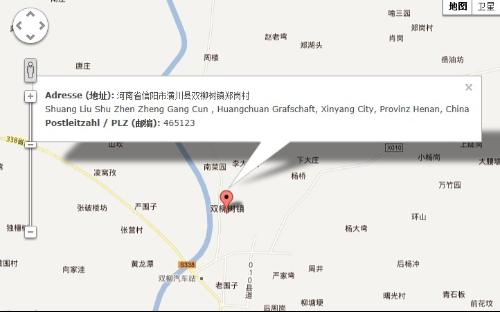 双柳树镇郑岗村