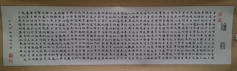  p>农奴,学者,书法家,收藏家,作家,艺术家. /p>