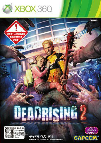  p>《丧尸围城2》( i>dead rising 2 /i>)是由blue castle games研发