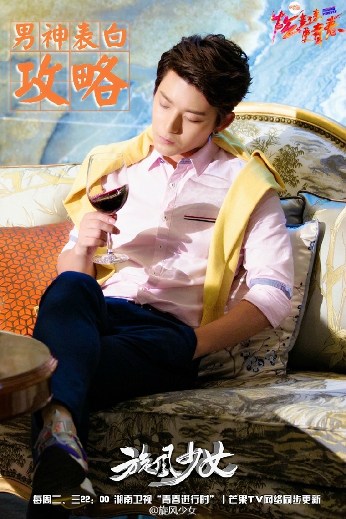  p>方廷皓(fang tinghao),小说《 a target="