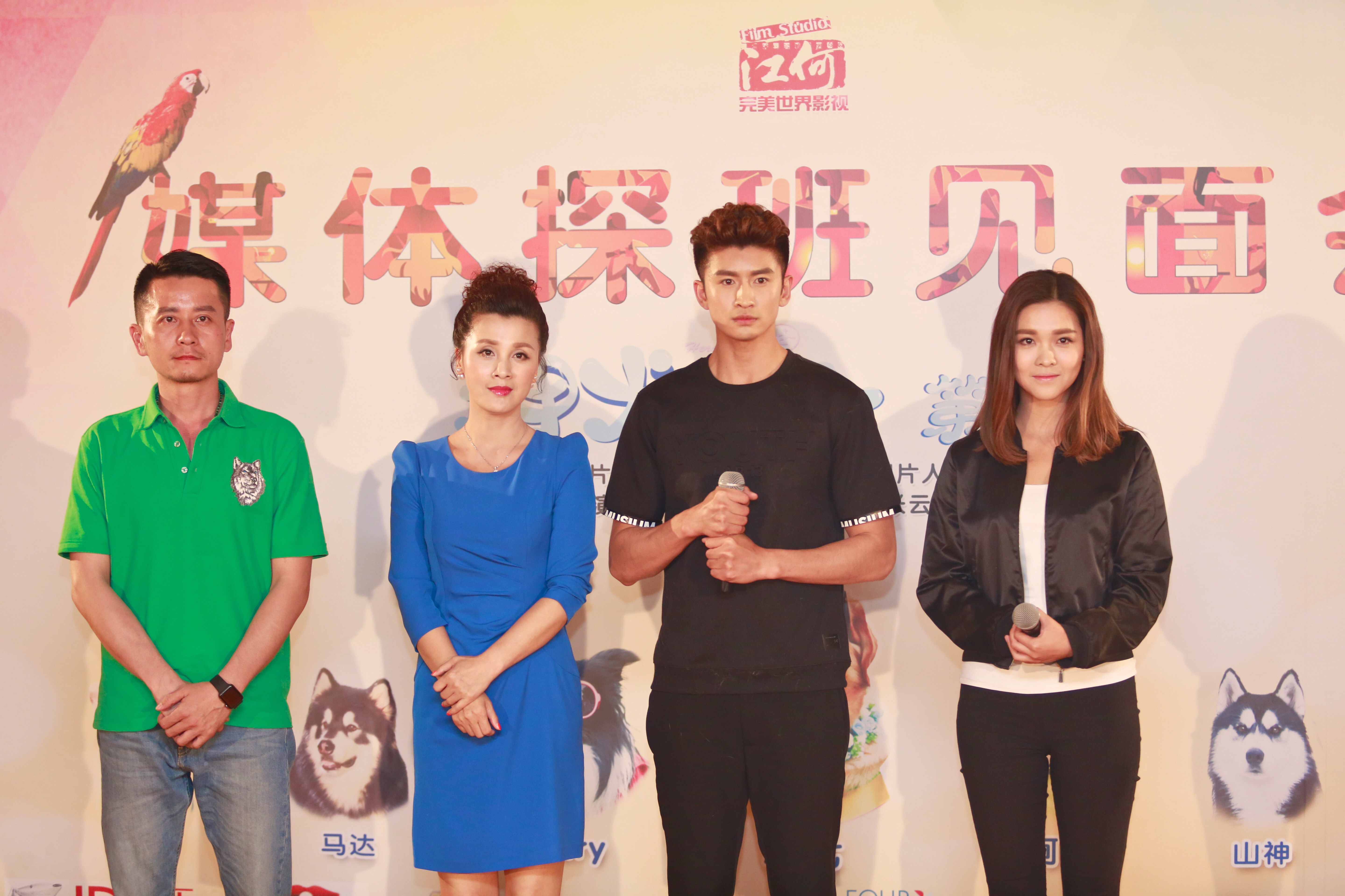 是完美影视江何工作室出品的时尚宠物情感剧,是"神犬"系列电视剧的第