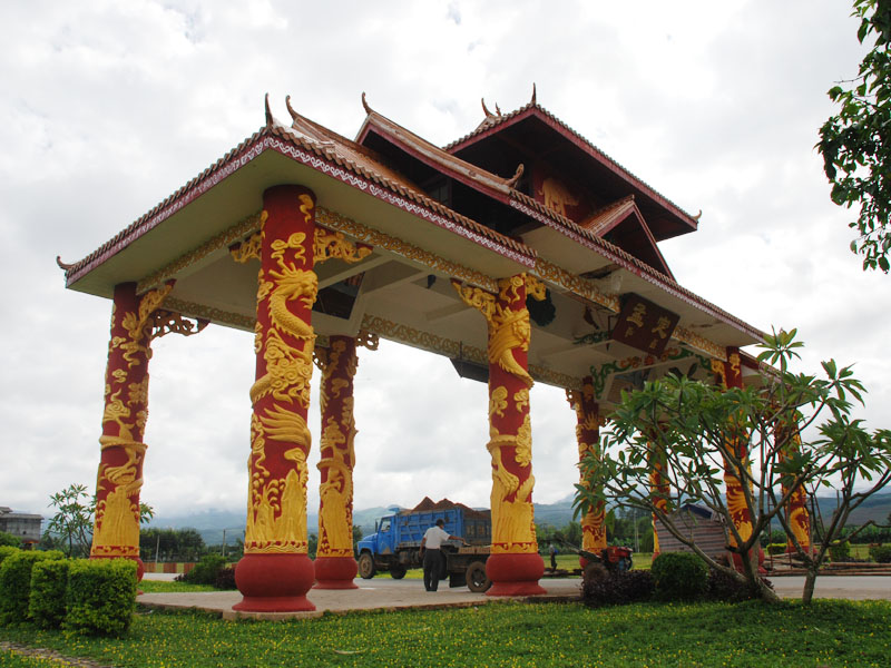 孟定镇 全网资源