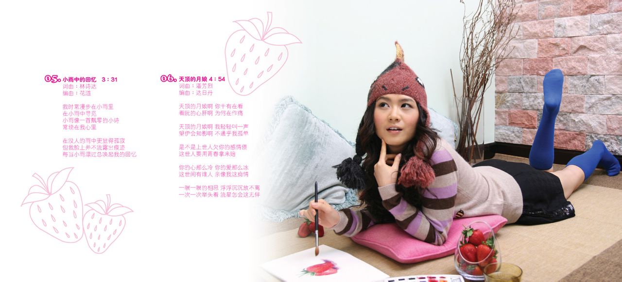 data-lemmaid="9267231">李烁,这个文静端庄的女歌手,她那姣美的