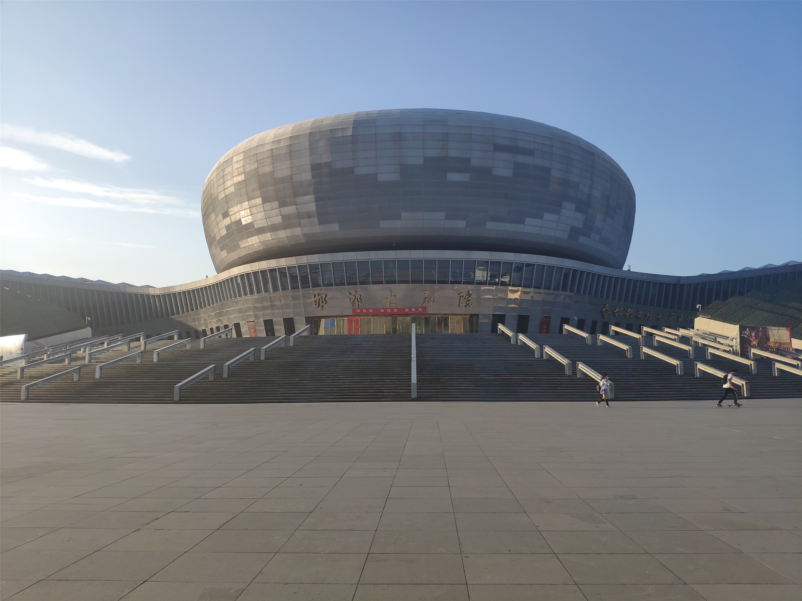 邯郸大剧院 /b>,是河北省内投资最大,设施最完备,科技含量最高的地标