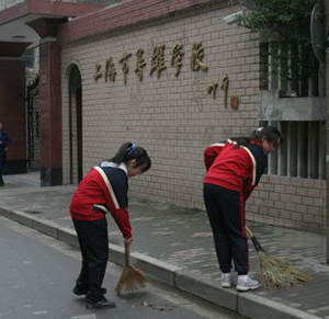  p>上海市普雄学校创建于1971年,是 a href="#" data-lemmaid="13272"