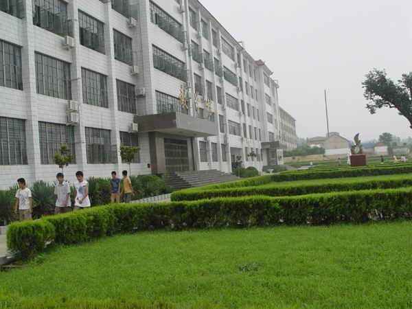 费县费城镇第二初级中学