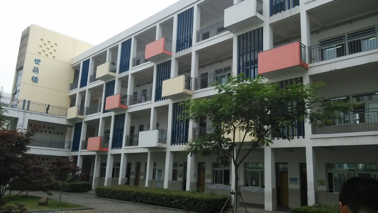 常熟世茂实验小学