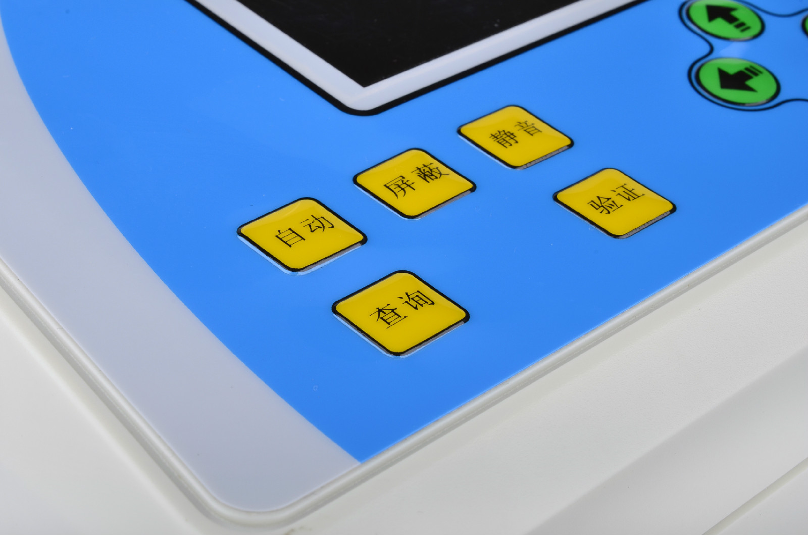 保护地磅称重数据不受无线遥控作弊器影响的装置,完成对地磅遥控