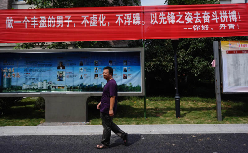 href="/item/浙大">浙大 /a>紫金港校区挂出的两条创意迎新横幅,走红